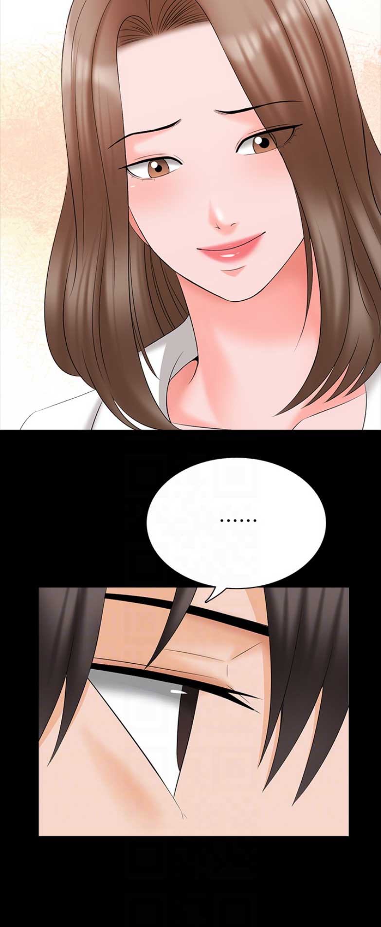 秘密授课 第81话 第2页