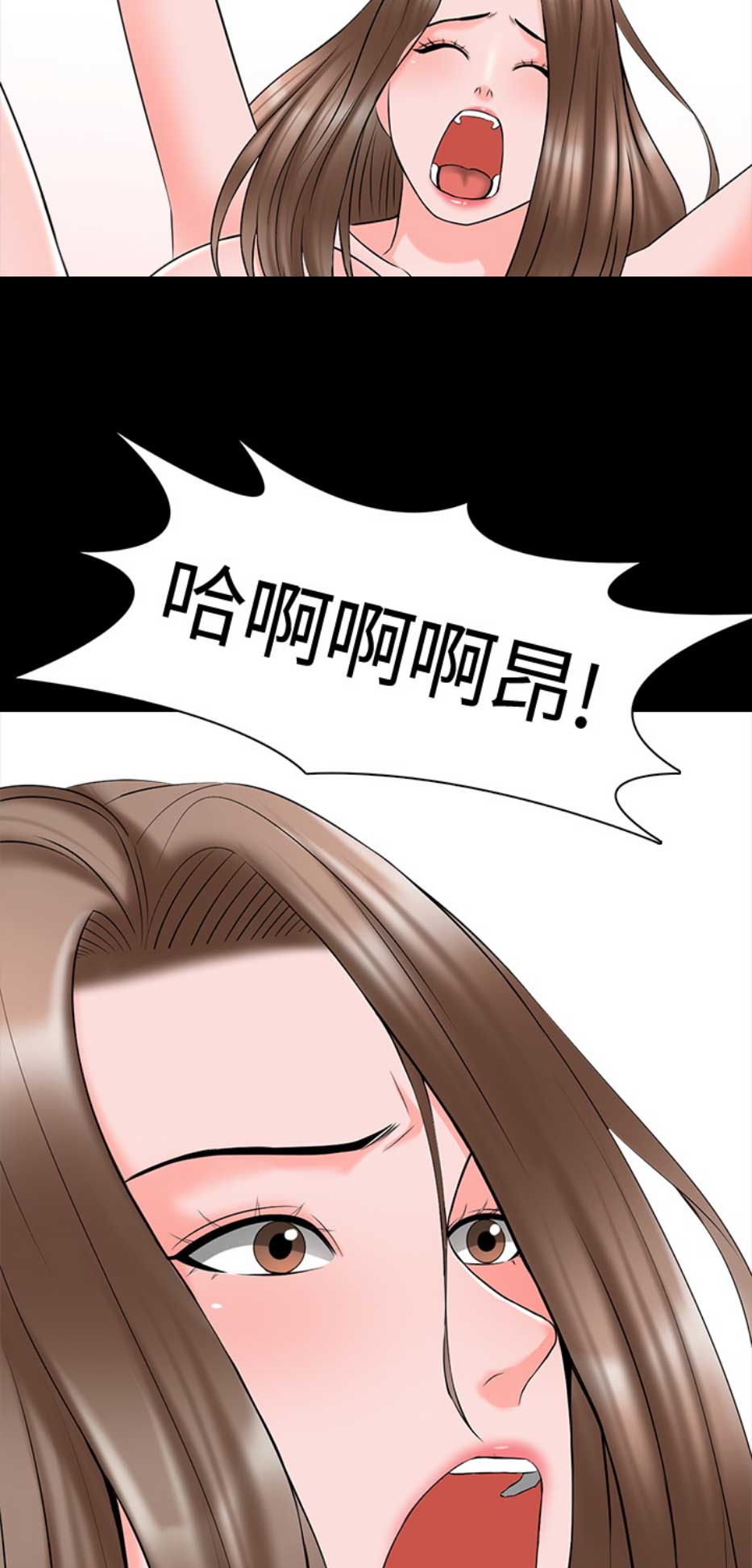 秘密授课 第62话 第5页