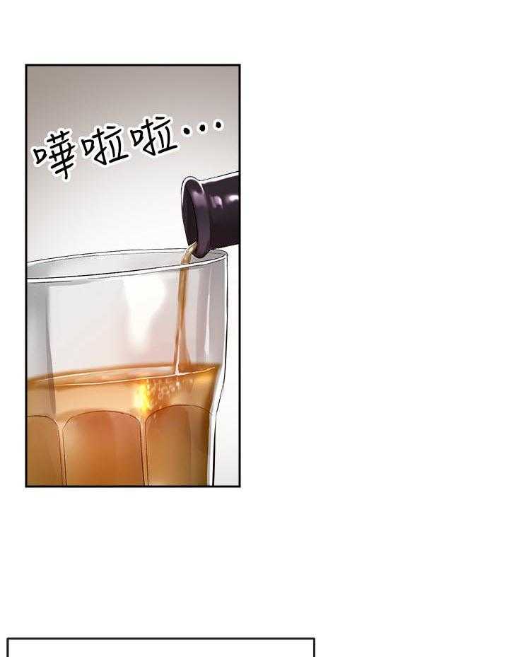 深夜噪音 第58话 58 第2页