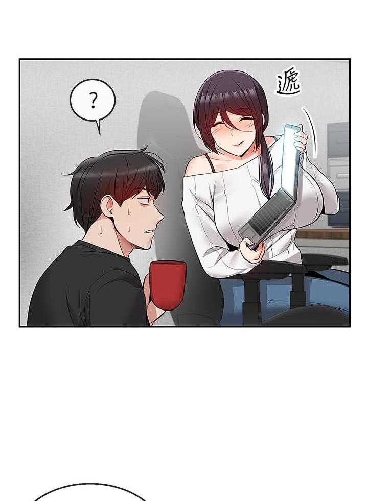 深夜噪音 第66话 66 第15页