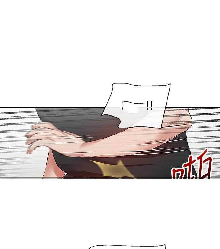 深夜噪音 第77话 77 第6页