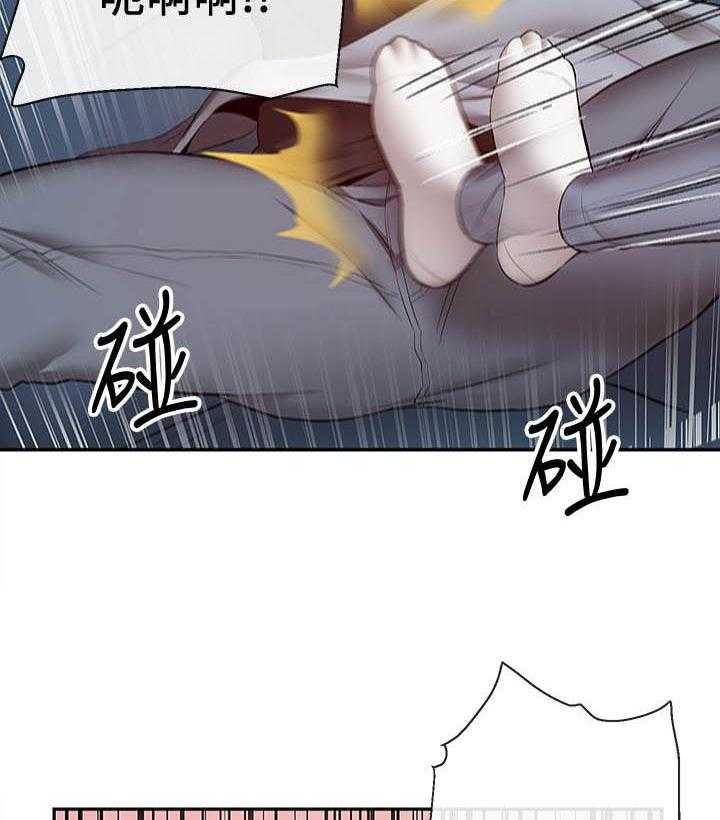 深夜噪音 第80话 80 第17页