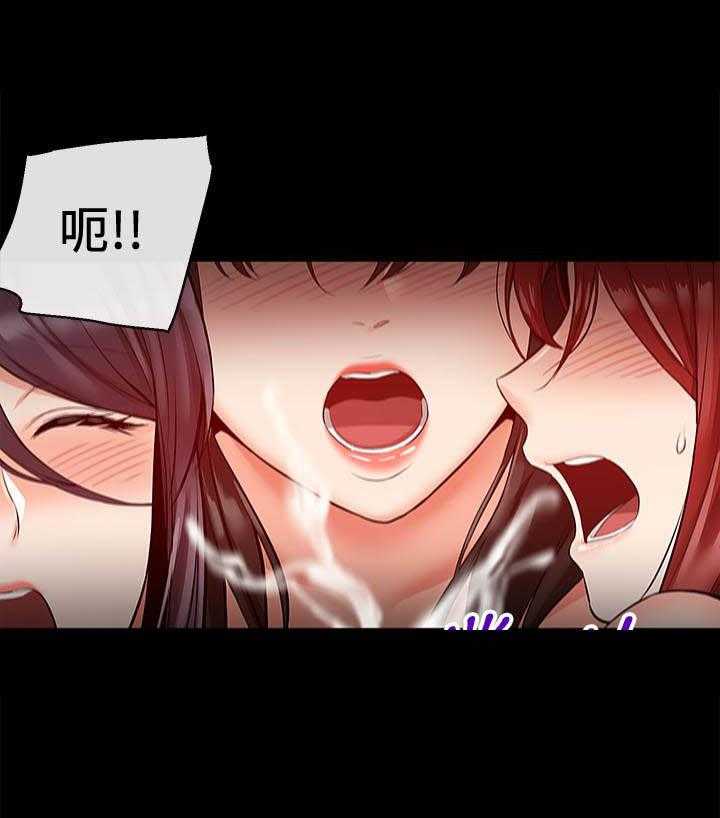 深夜噪音 第83话 83 第8页