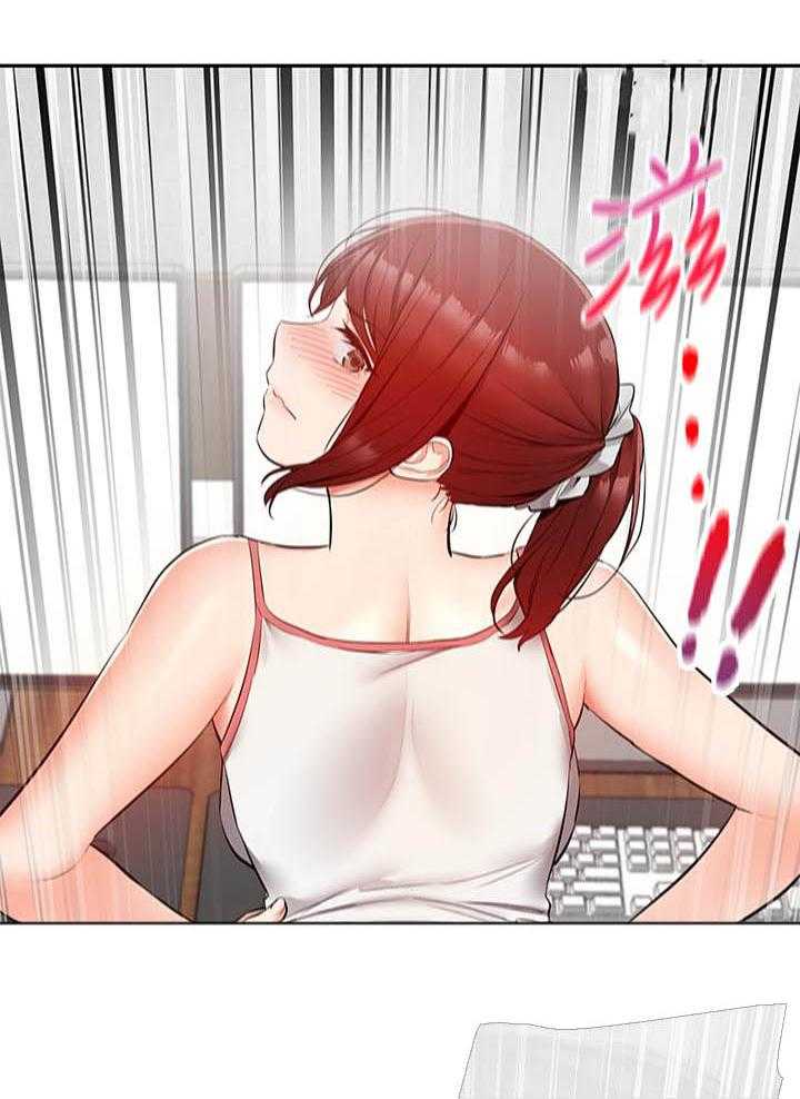 深夜噪音 第91话 91 第8页