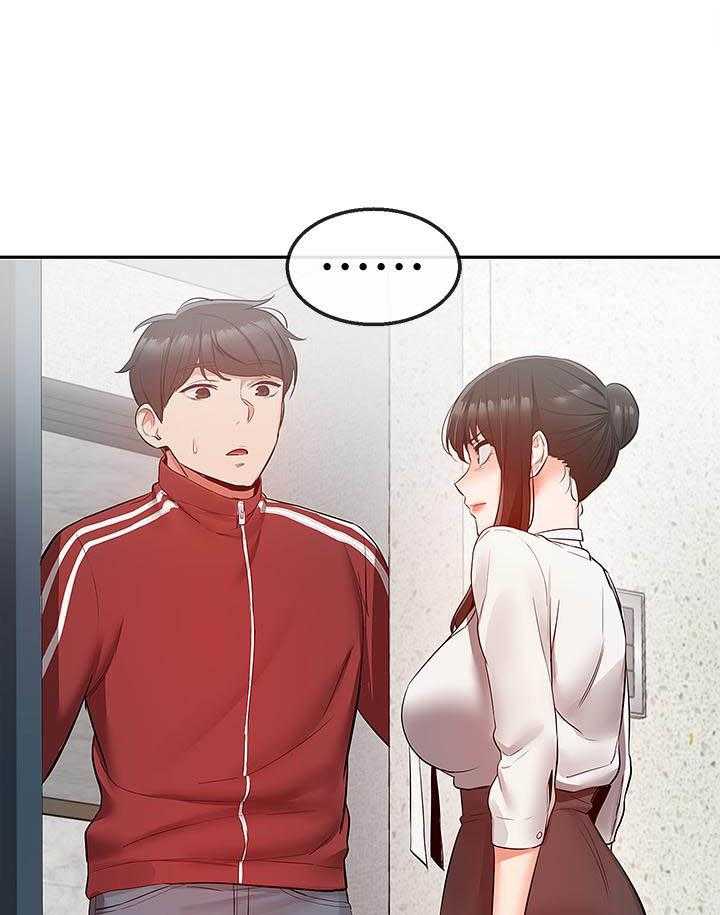 深夜噪音 第101话 101 第1页