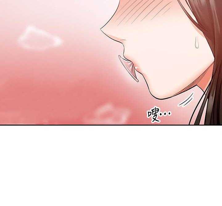 深夜噪音 第110话 110 第9页