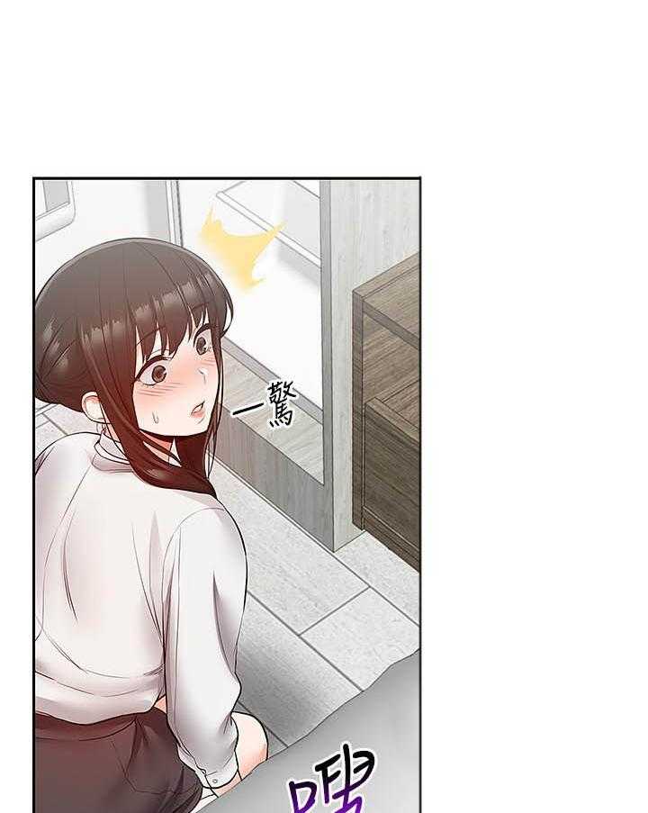 深夜噪音 第111话 111 第10页