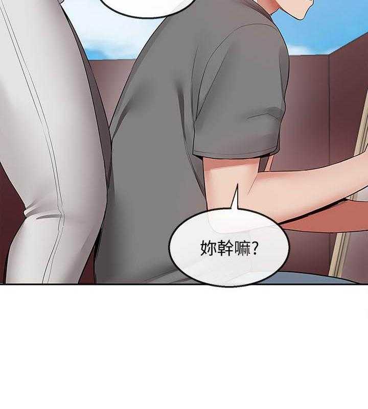 深夜噪音 第127话 127 第11页