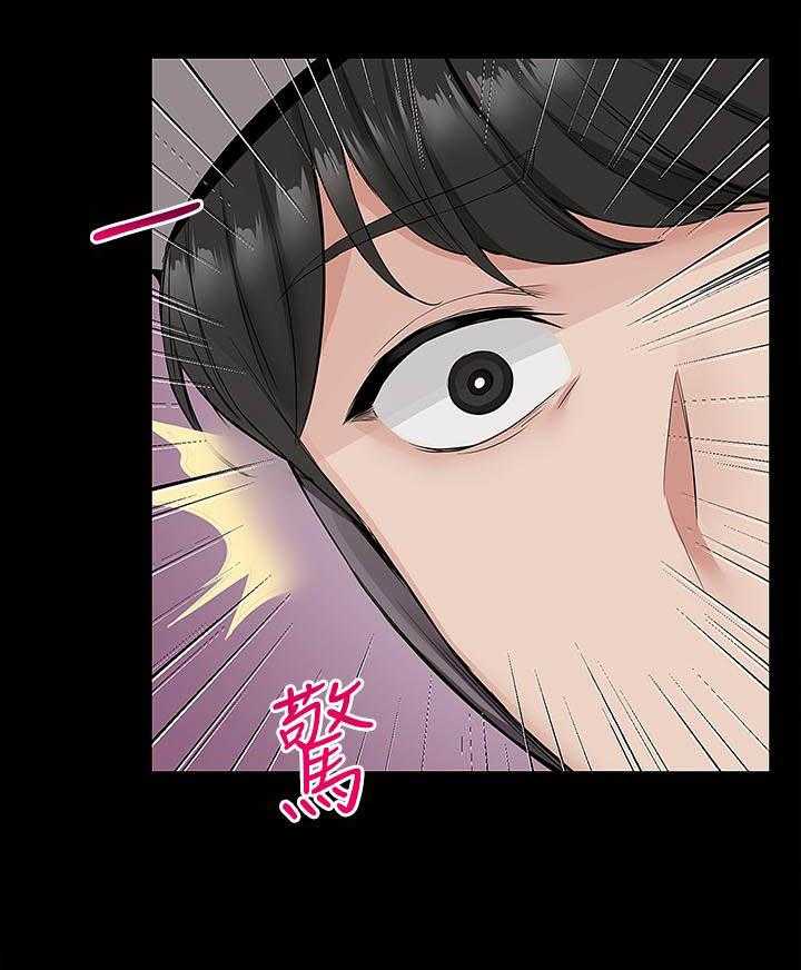 深夜噪音 第128话 128 第3页