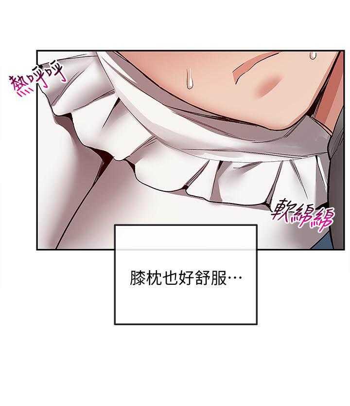 深夜噪音 第131话 131 第10页