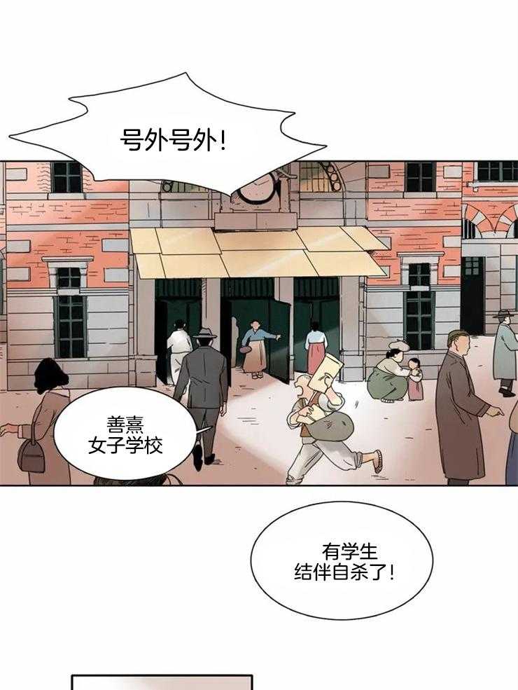 无法逃离的枷锁 第1话 1_这样就可以掩盖了吗 第3页