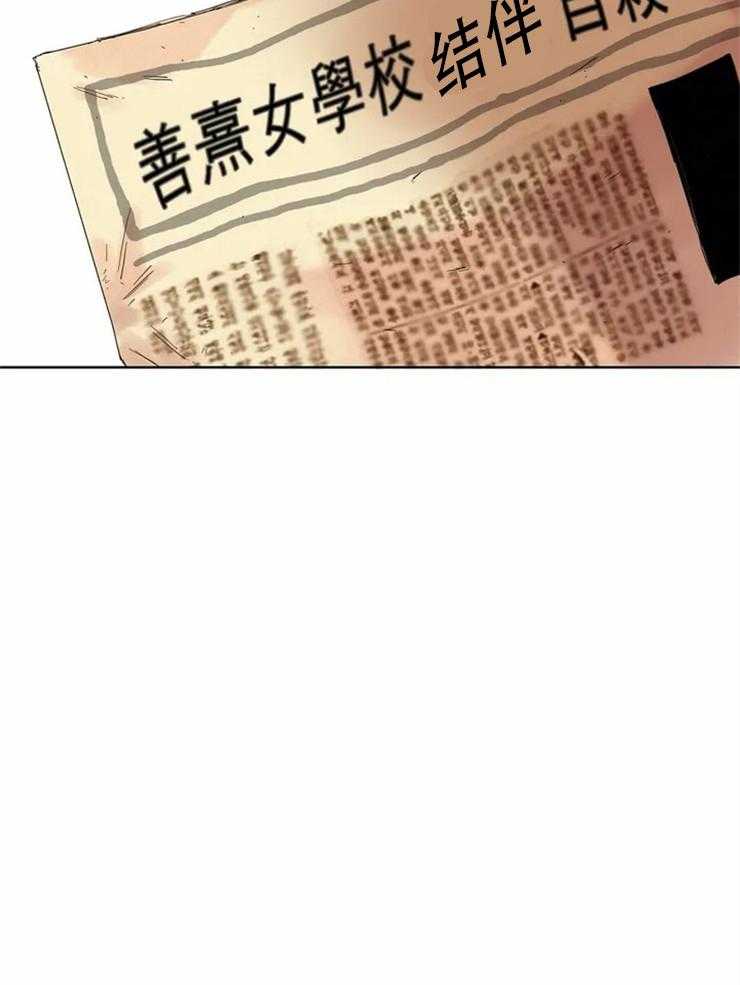 无法逃离的枷锁 第1话 1_这样就可以掩盖了吗 第9页