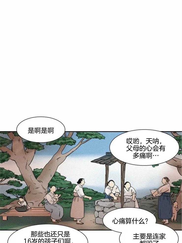 无法逃离的枷锁 第1话 1_这样就可以掩盖了吗 第10页