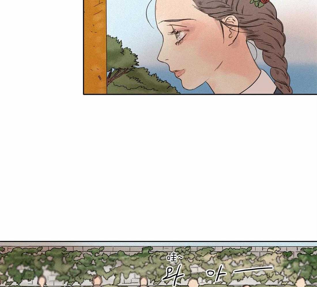 无法逃离的枷锁 第3话 3_花庆典 第8页