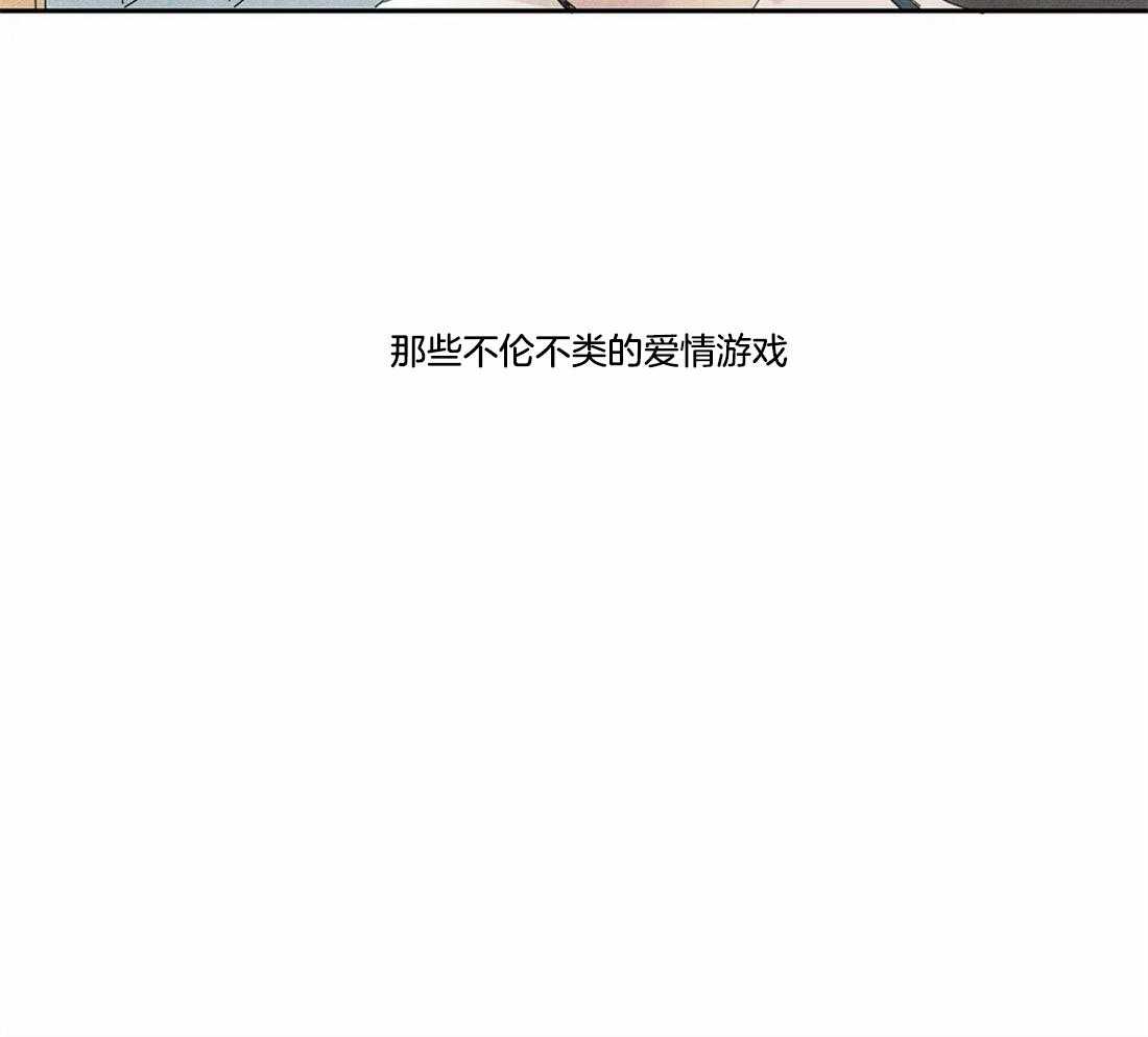 无法逃离的枷锁 第4话 4_在哪里绽放 第40页