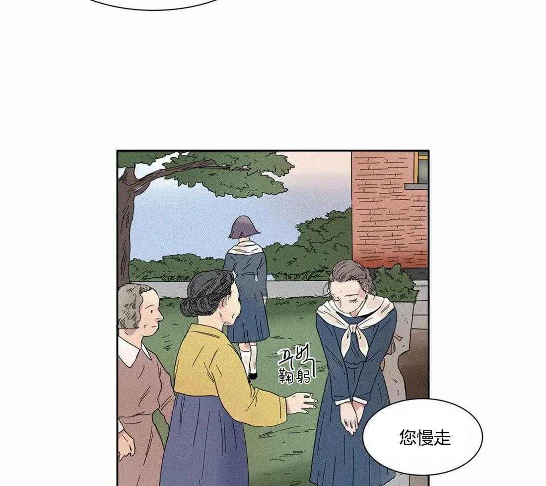 无法逃离的枷锁 第4话 4_在哪里绽放 第49页