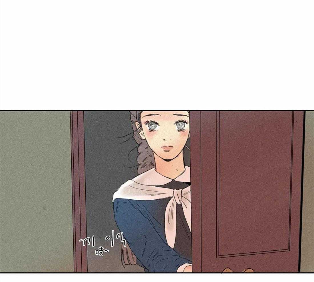 无法逃离的枷锁 第5话 5_很搞笑吗 第3页