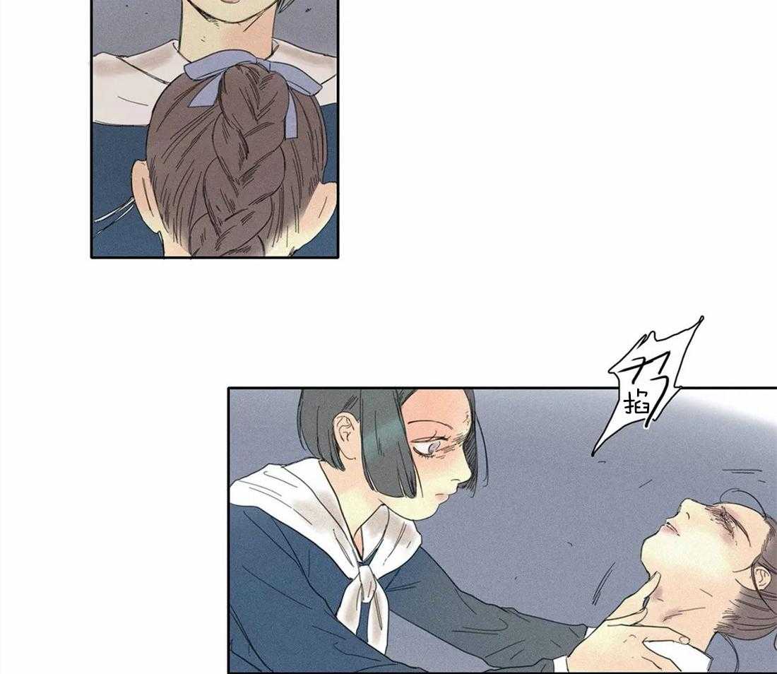 无法逃离的枷锁 第6话 6_这可是不行的哦 第3页