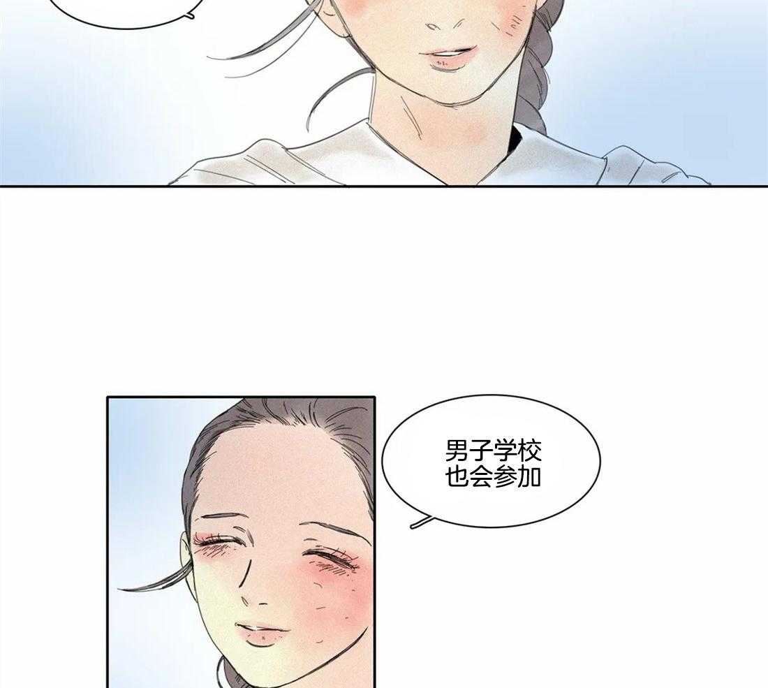 无法逃离的枷锁 第6话 6_这可是不行的哦 第37页