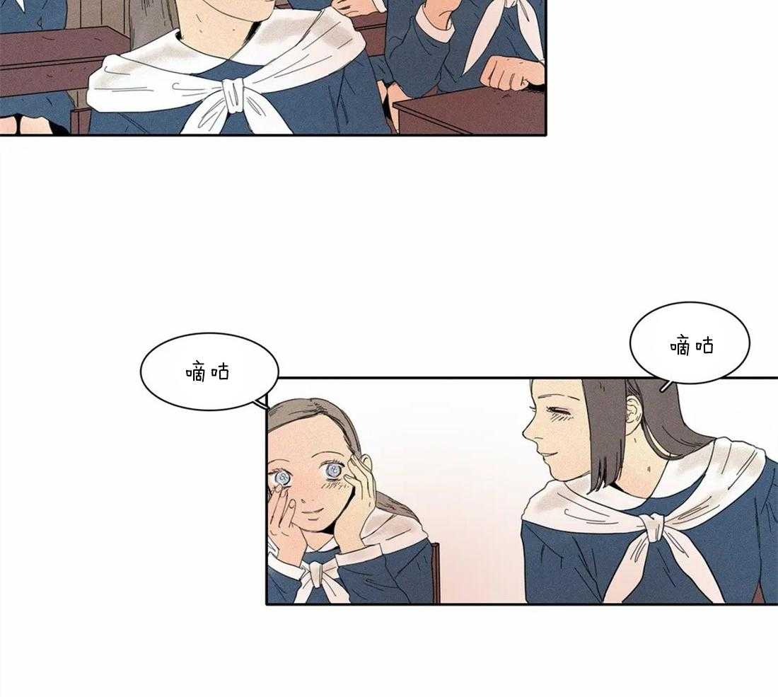 无法逃离的枷锁 第6话 6_这可是不行的哦 第40页