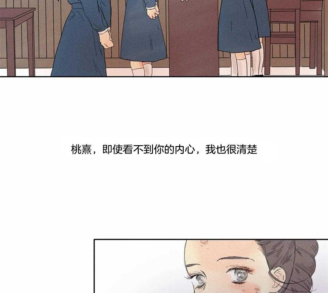 无法逃离的枷锁 第6话 6_这可是不行的哦 第44页
