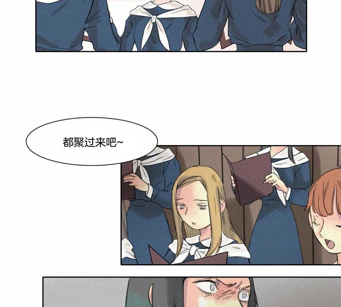 无法逃离的枷锁 第7话 7_站出来 第4页