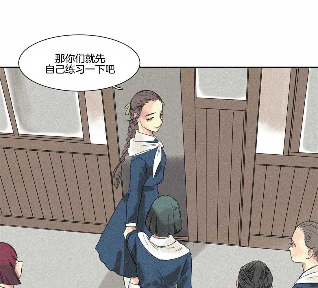 无法逃离的枷锁 第8话 8_这都是因为谁 第15页