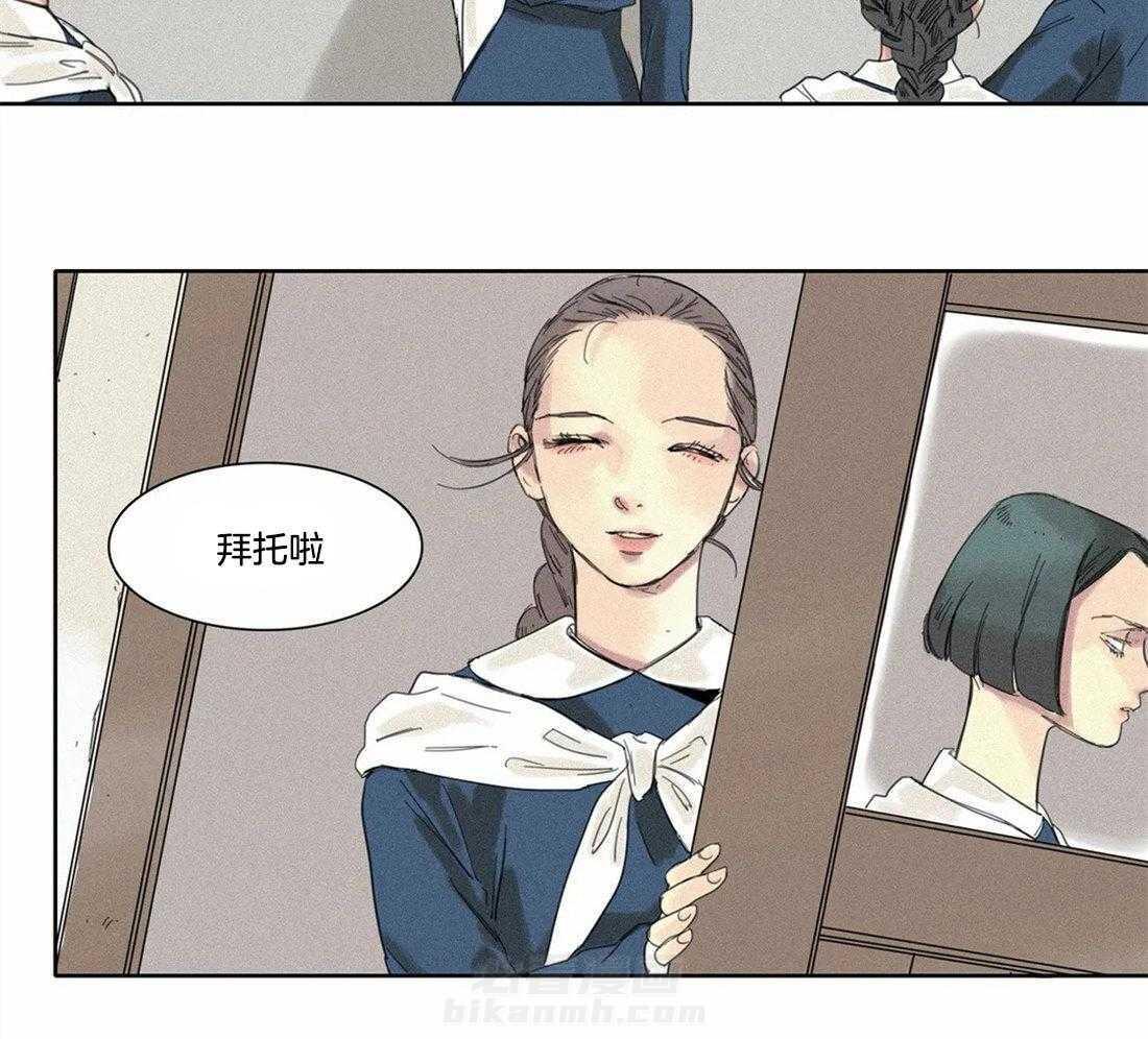 无法逃离的枷锁 第8话 8_这都是因为谁 第16页