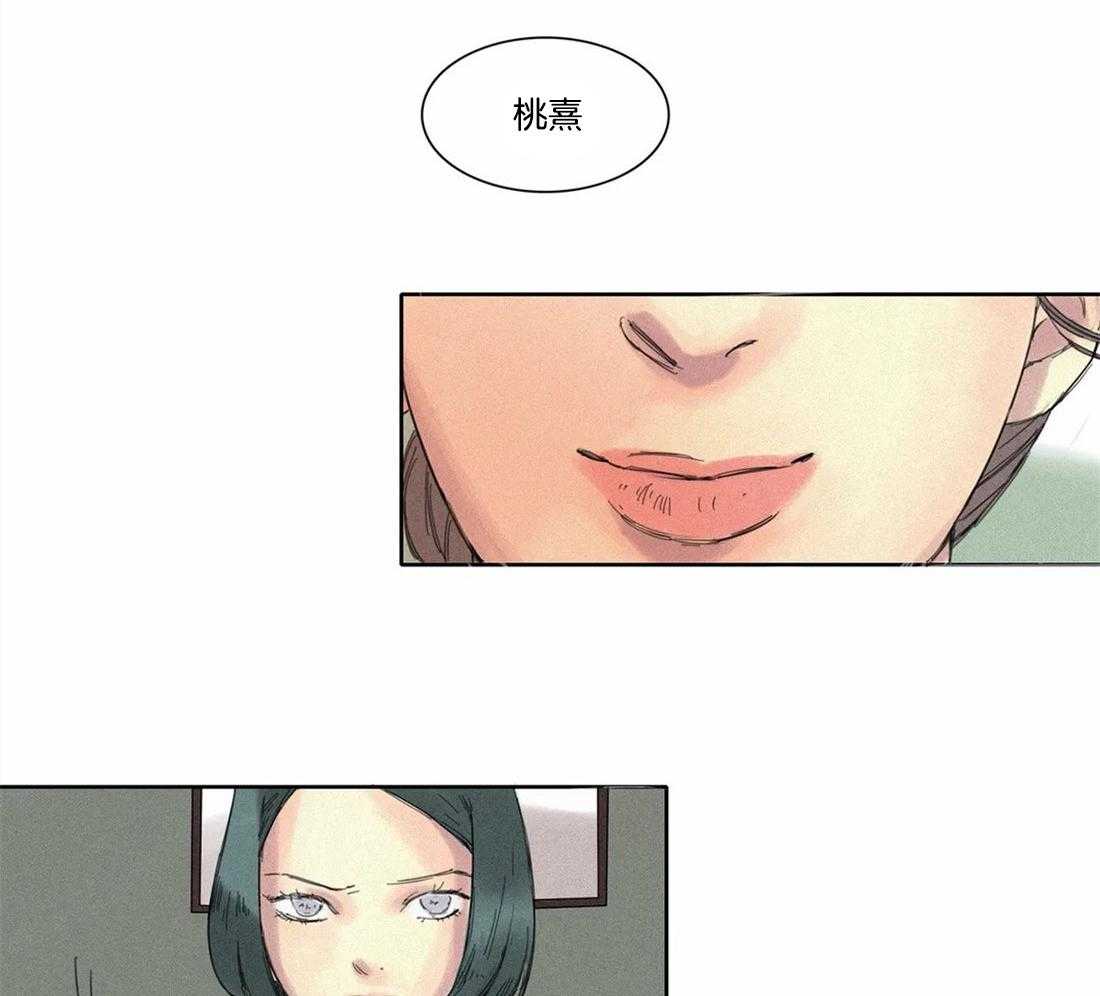 无法逃离的枷锁 第8话 8_这都是因为谁 第21页