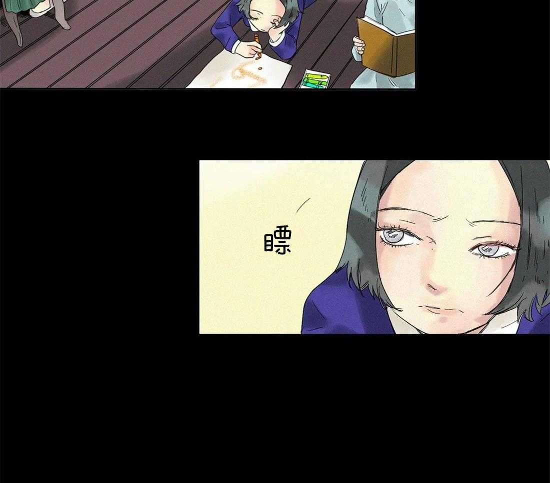 无法逃离的枷锁 第9话 你是我的 第29页