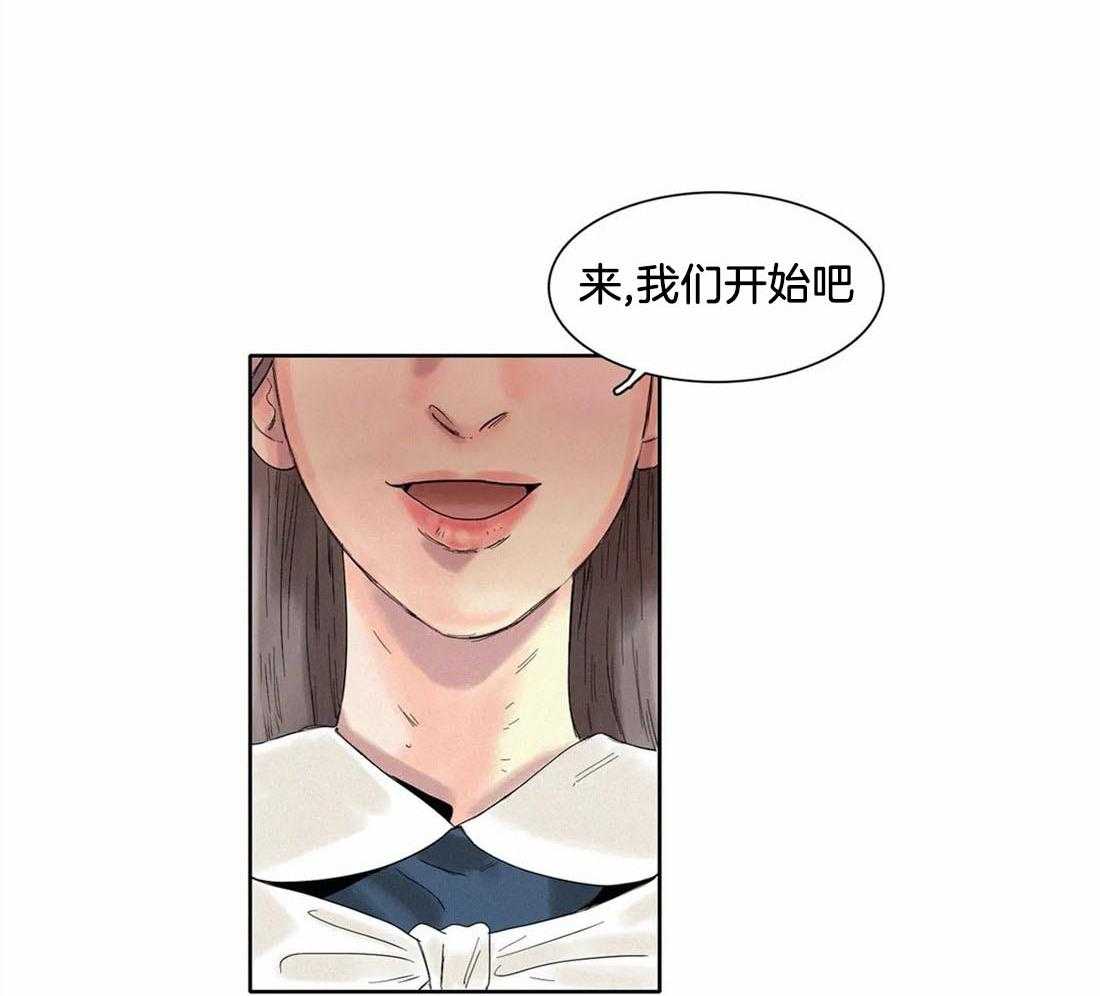 无法逃离的枷锁 第11话 明年选别的吧 第4页