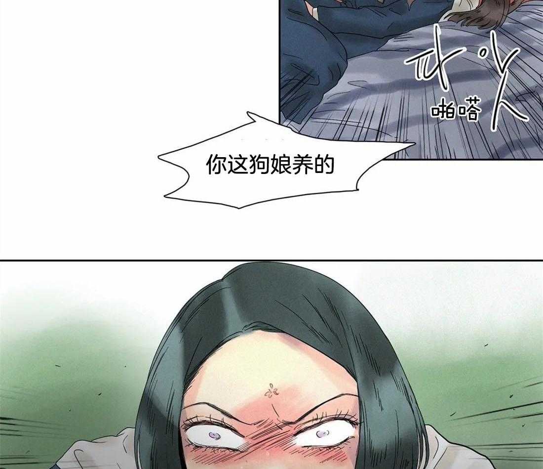 无法逃离的枷锁 第12话 都是因为你 第11页