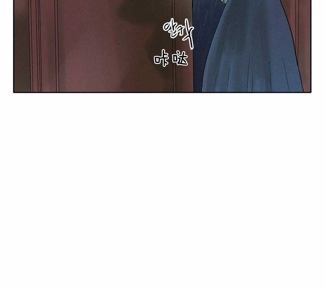 无法逃离的枷锁 第12话 都是因为你 第32页