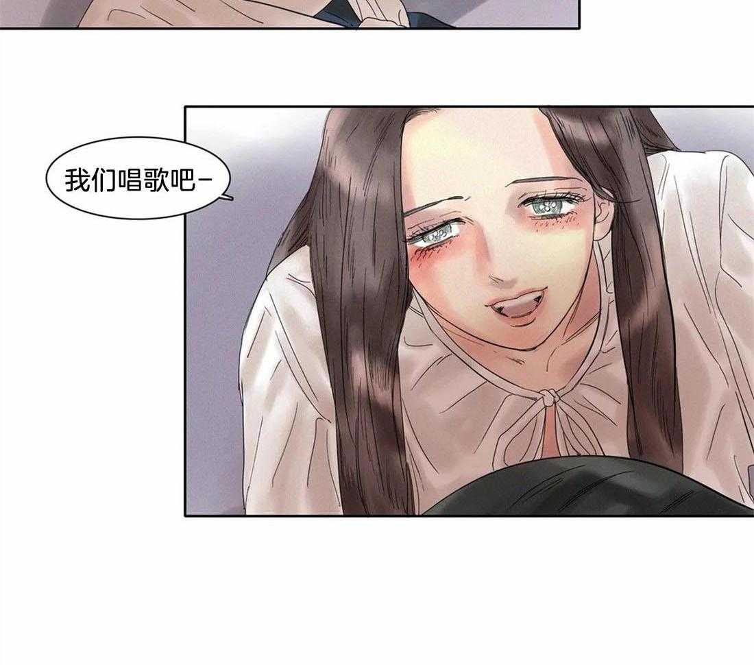 无法逃离的枷锁 第14话 我们唱歌吧 第16页