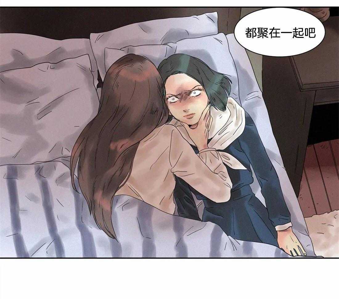 无法逃离的枷锁 第14话 我们唱歌吧 第17页