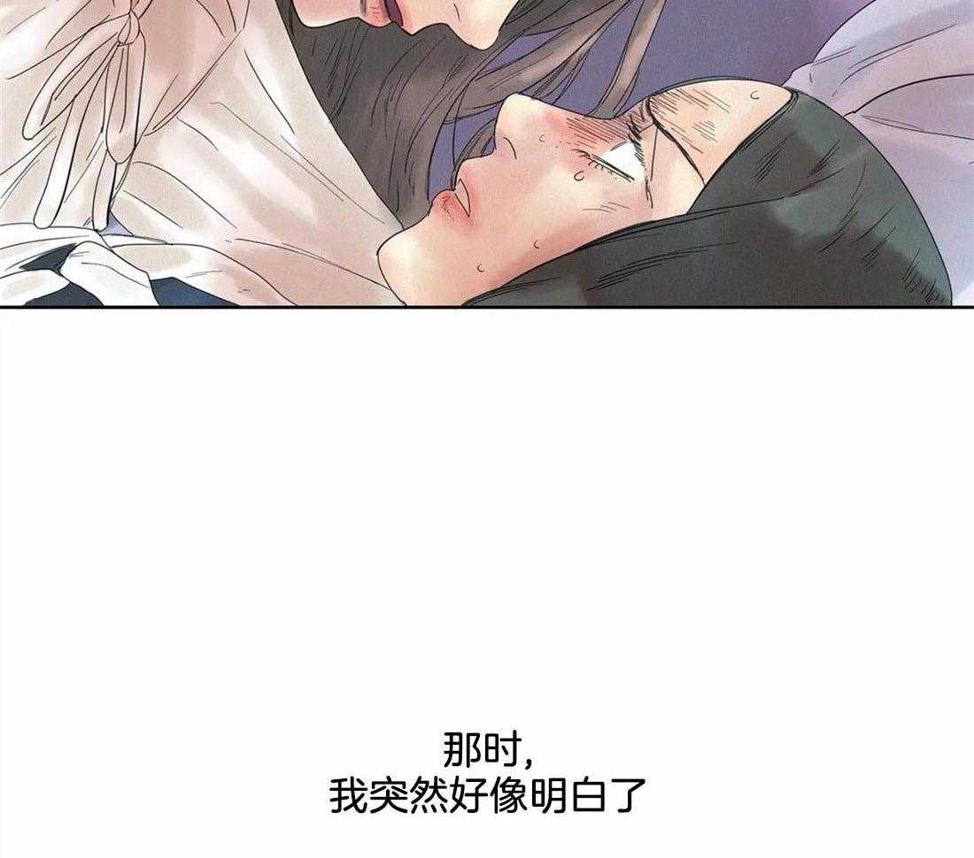 无法逃离的枷锁 第14话 我们唱歌吧 第19页