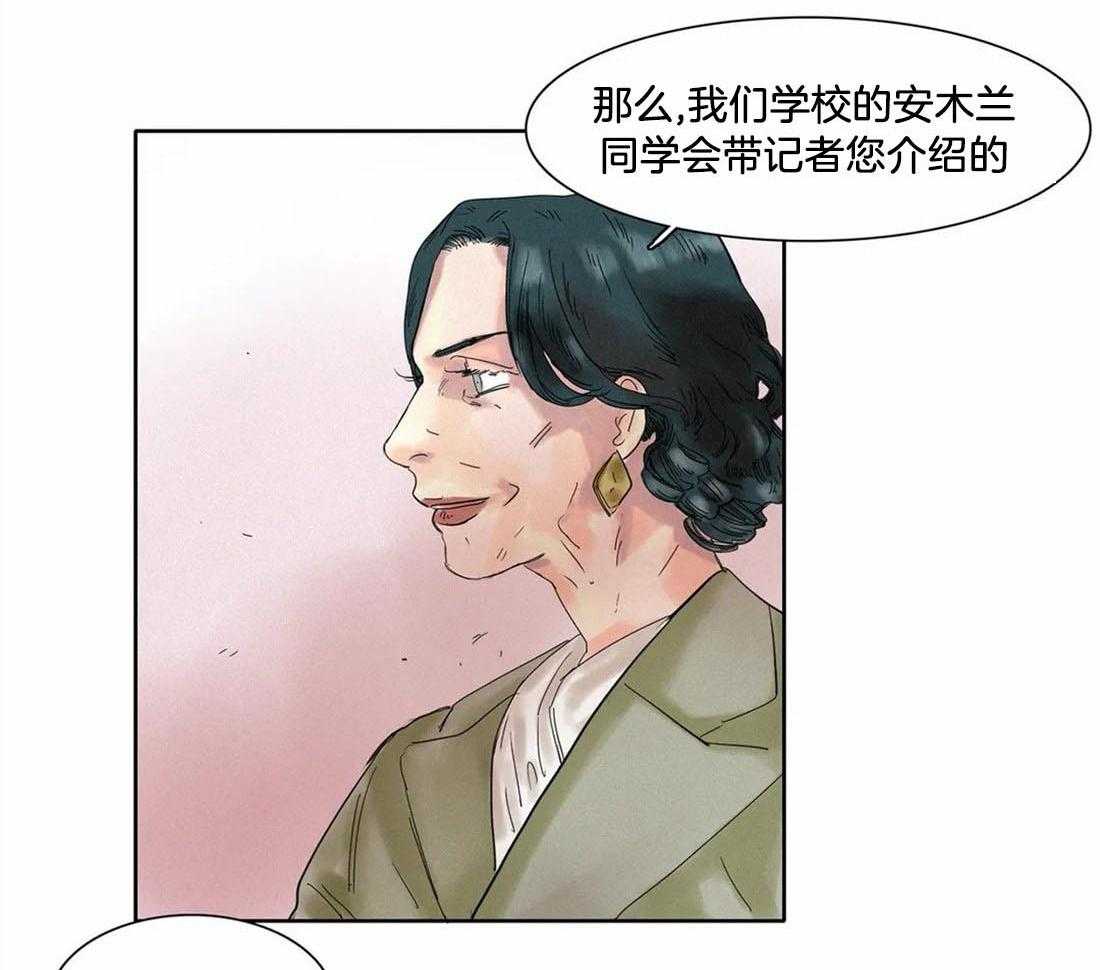 无法逃离的枷锁 第14话 我们唱歌吧 第25页