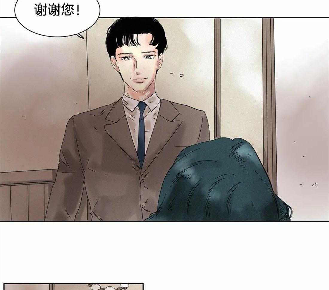 无法逃离的枷锁 第14话 我们唱歌吧 第26页
