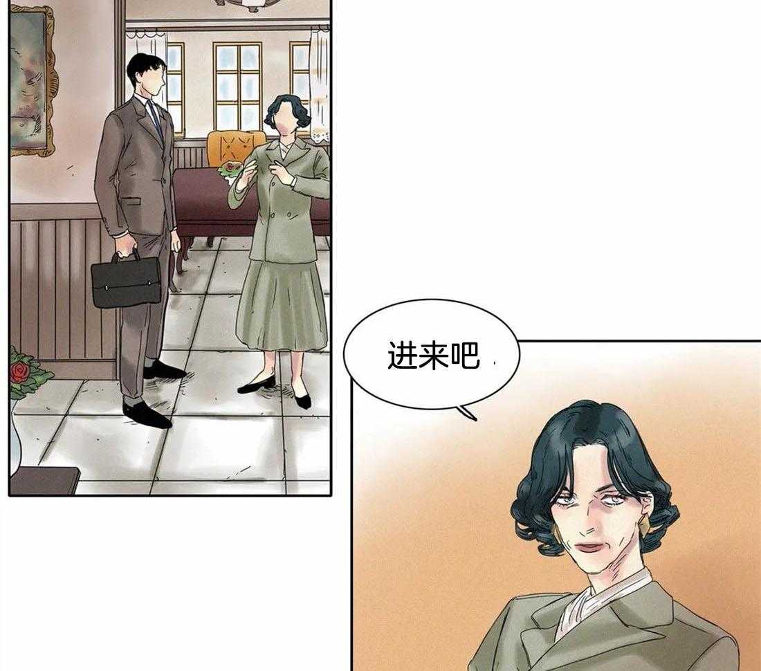 无法逃离的枷锁 第14话 我们唱歌吧 第27页