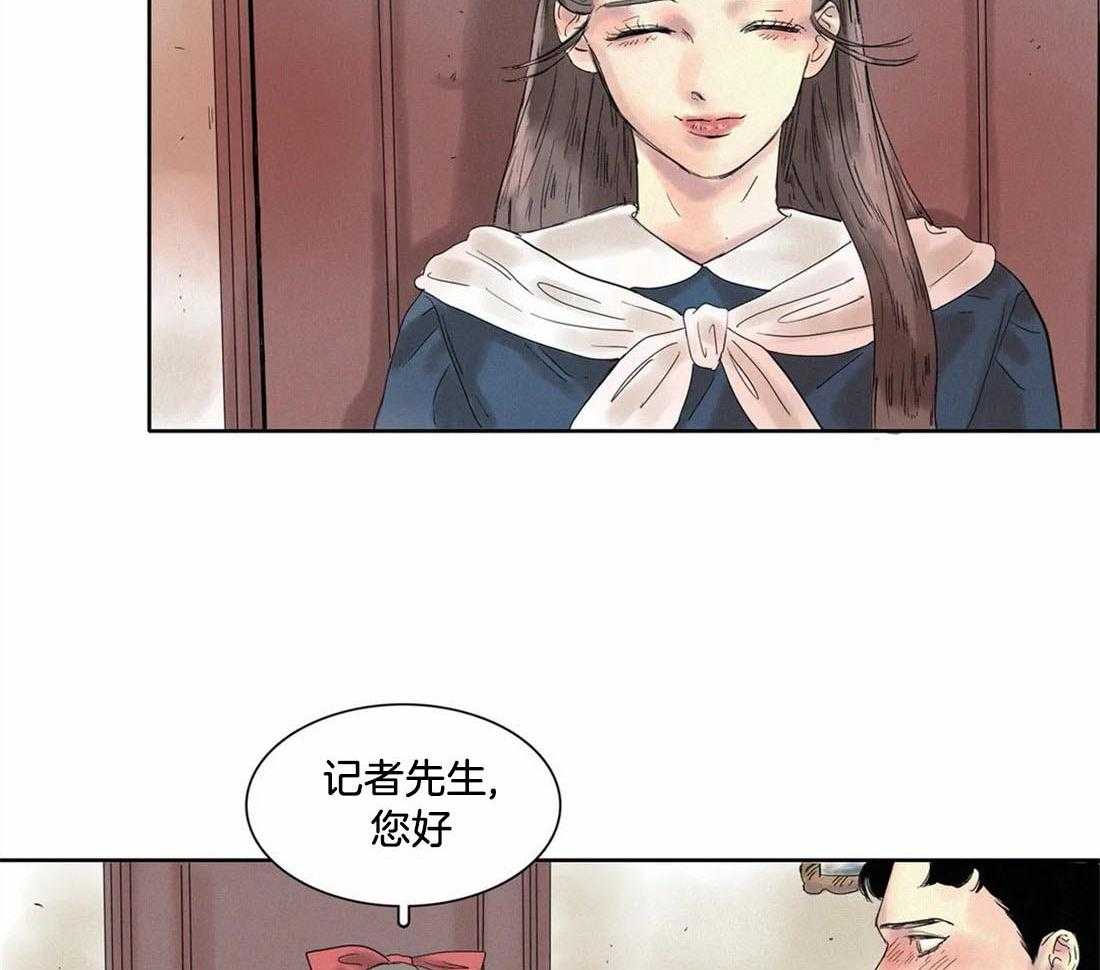 无法逃离的枷锁 第14话 我们唱歌吧 第36页