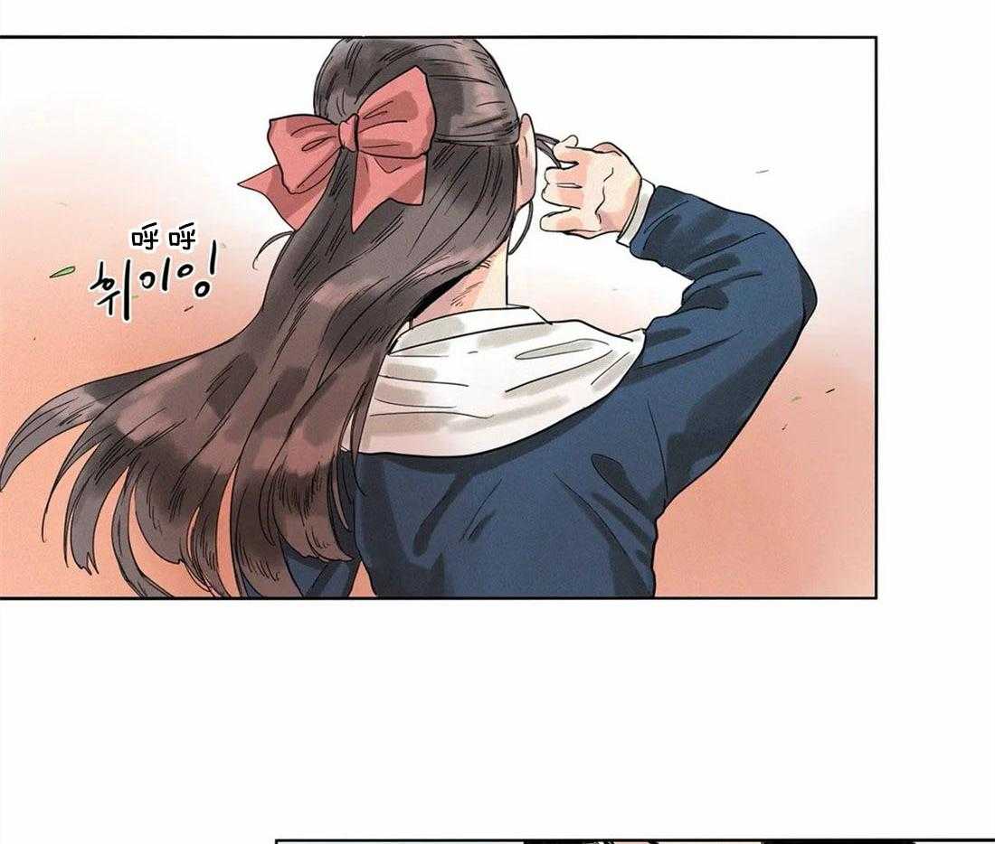 无法逃离的枷锁 第15话 重新上壶茶 第3页