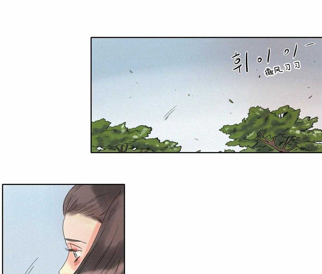 无法逃离的枷锁 第15话 重新上壶茶 第10页