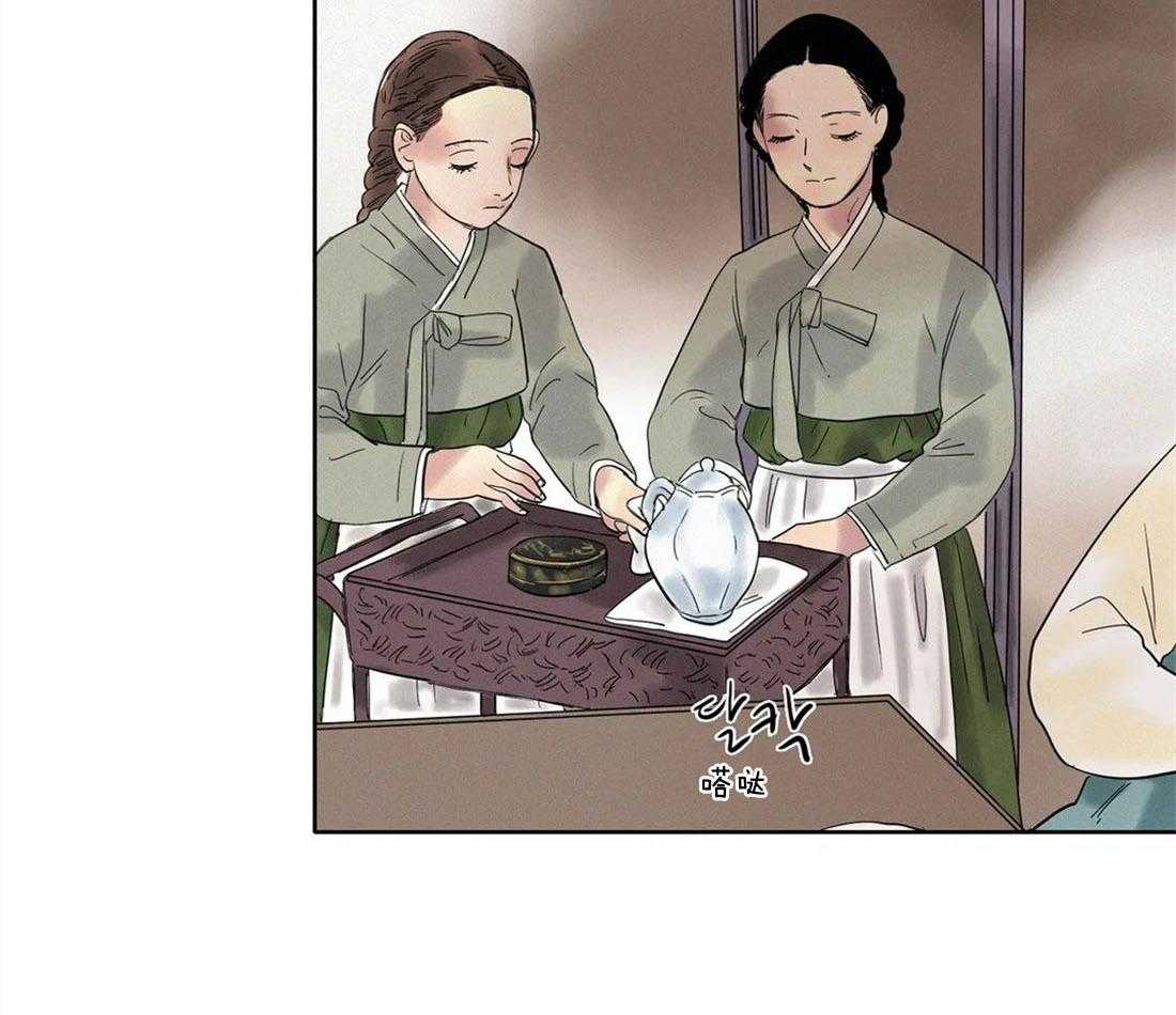 无法逃离的枷锁 第16话 不被看到就好了 第21页
