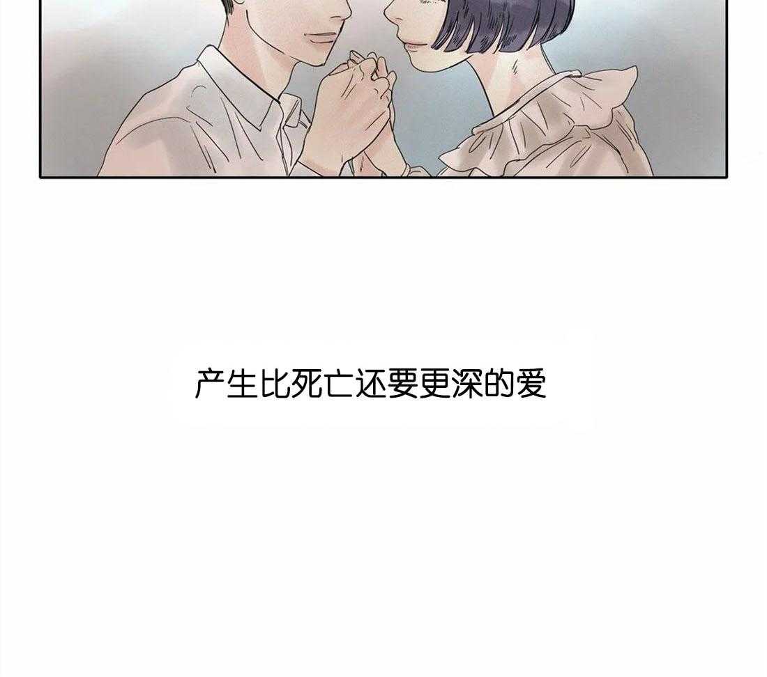 无法逃离的枷锁 第17话 爱的咒语 第15页