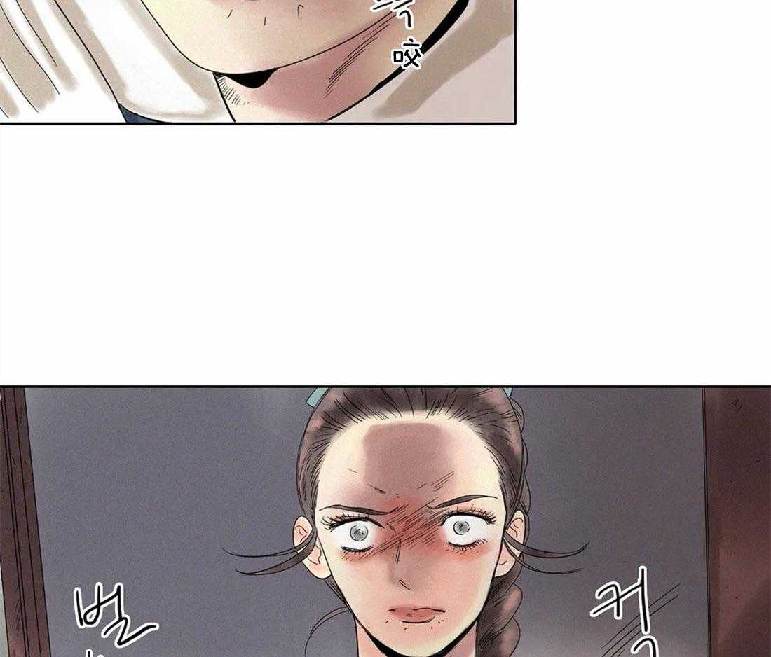 无法逃离的枷锁 第18话 不要乱来 第40页