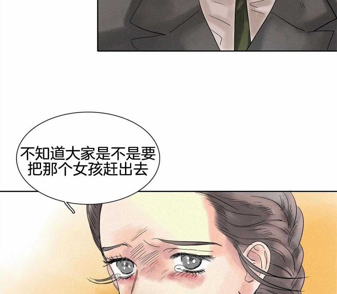 无法逃离的枷锁 第18话 不要乱来 第7页