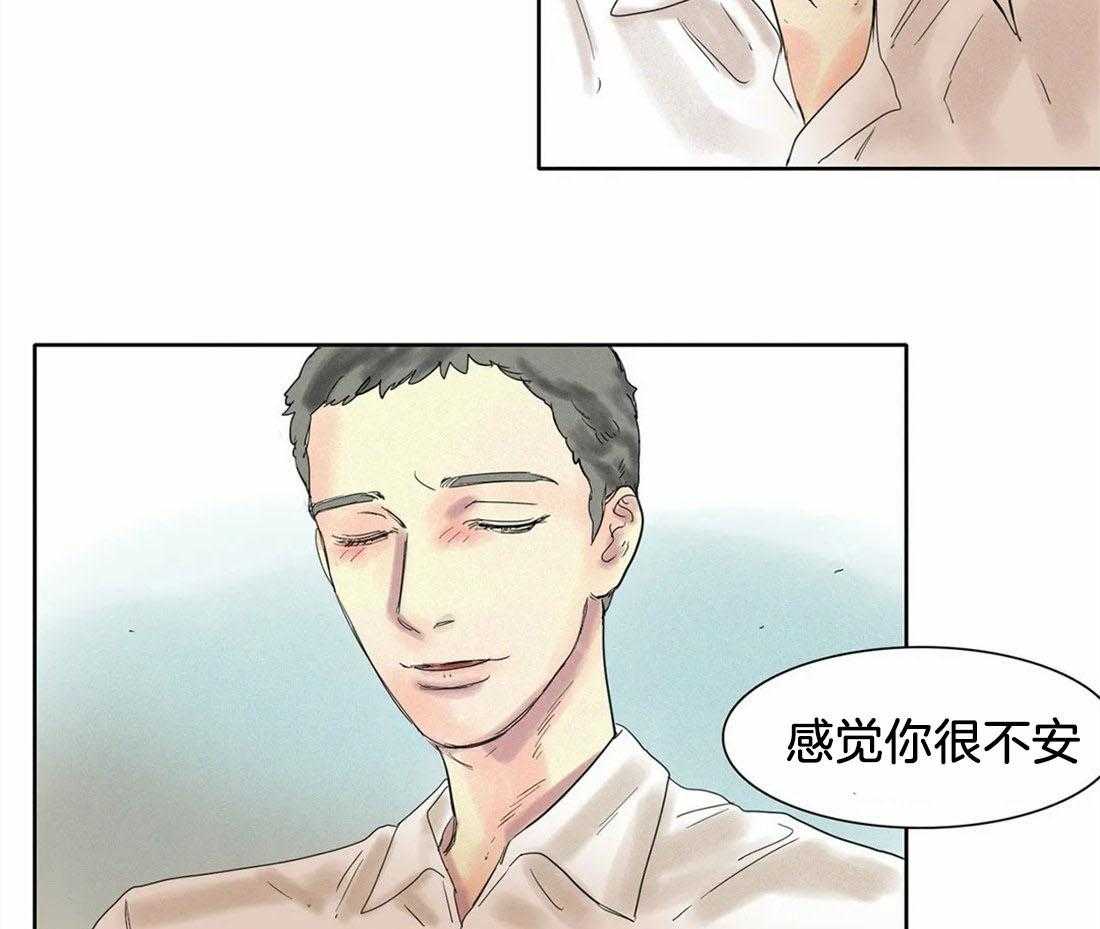 无法逃离的枷锁 第19话 会变得幸福的 第40页