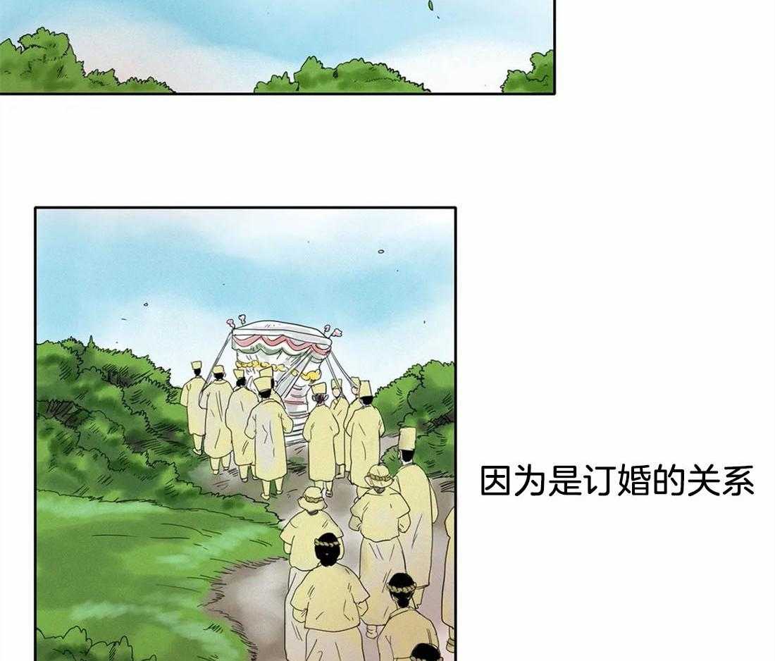 无法逃离的枷锁 第21话 再也见不到了 第2页
