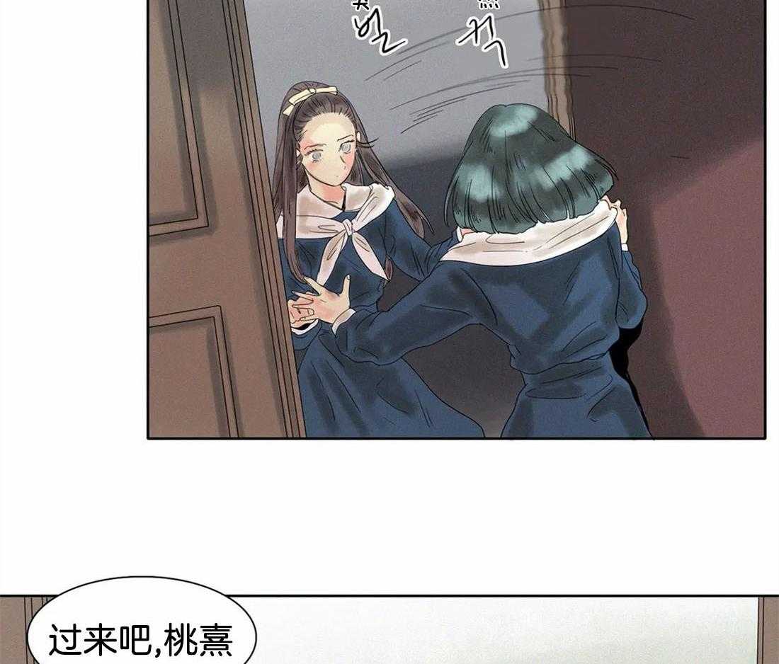 无法逃离的枷锁 第21话 再也见不到了 第11页