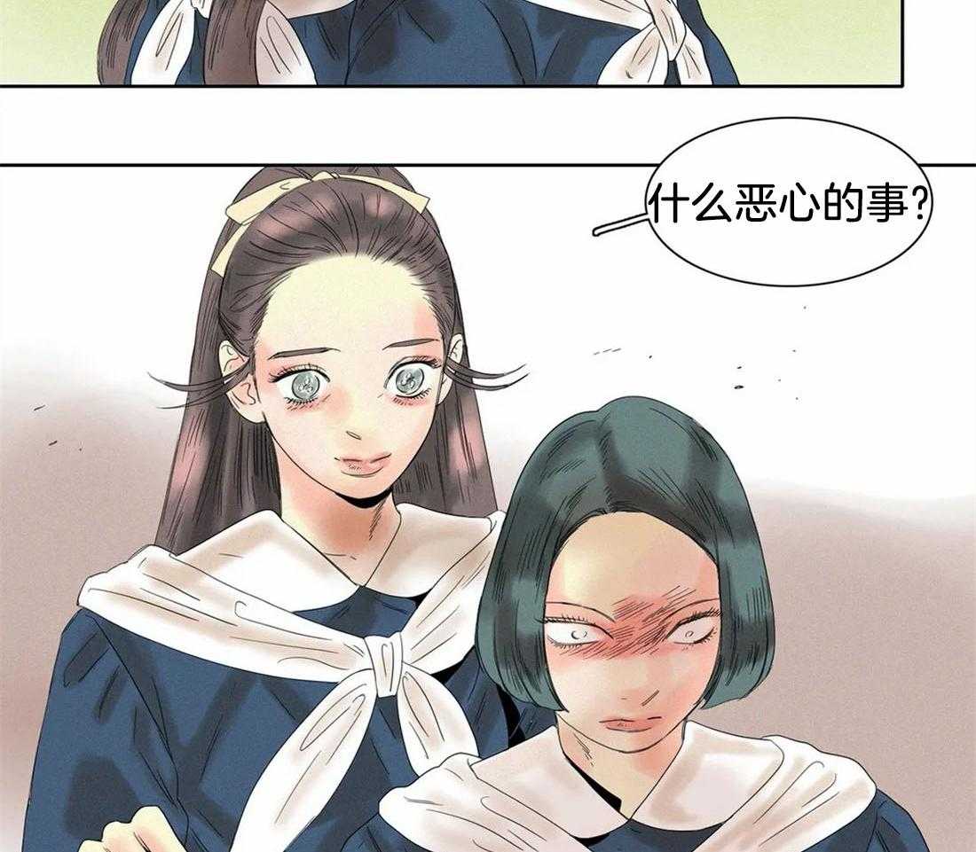 无法逃离的枷锁 第21话 再也见不到了 第33页